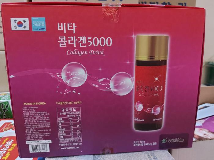 Nước Uống Đẹp Da Bổ Sung Collagen Vita 5000