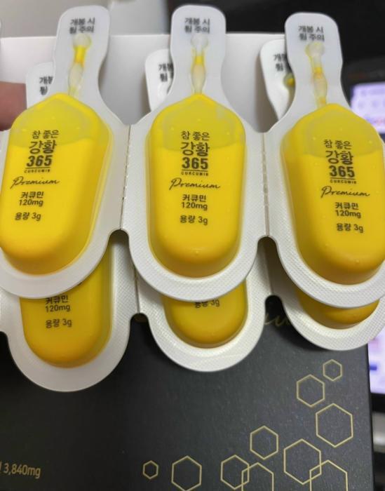 Nghệ Nano 365 Curcumin premium Hàn Quốc (Hết Hàng)